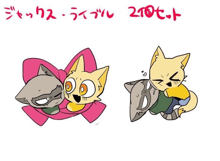 ヒーローくんとヴィランくん シールステッカーセット