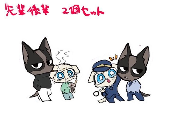 ヒーローくんとヴィランくん シールステッカーセット