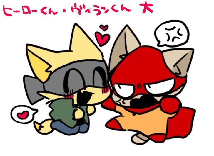 ヒーローくんとヴィランくん シールステッカーセット