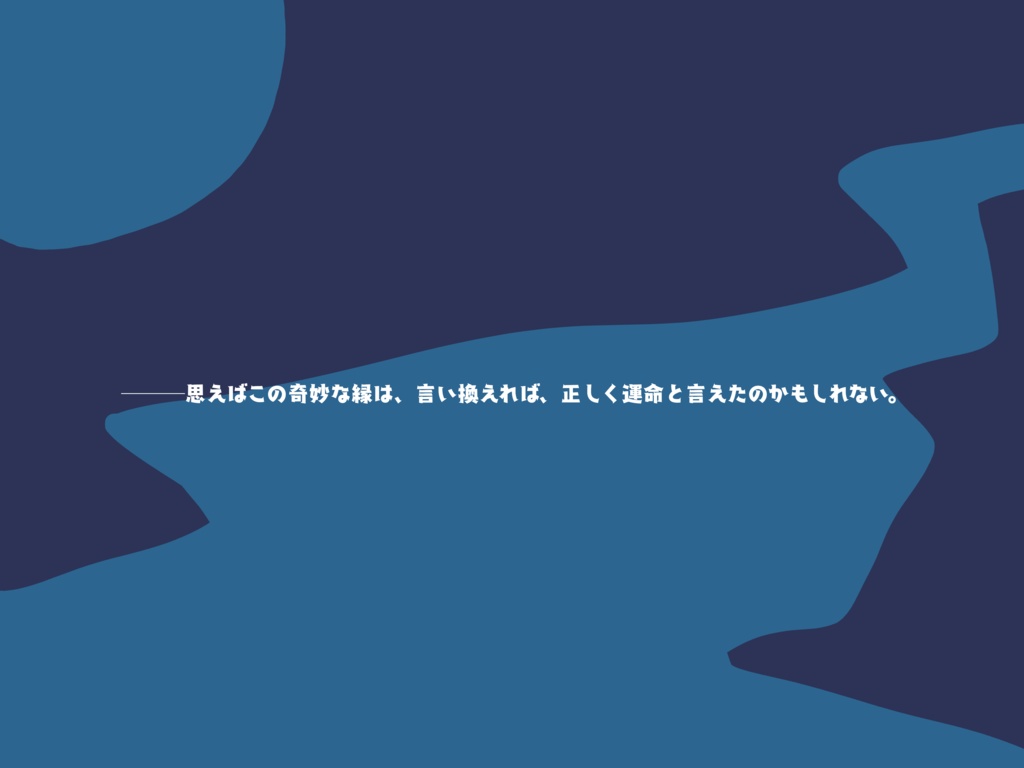 【本文無料】CoC「縁も酣延長喜劇」 SPLL:E193371