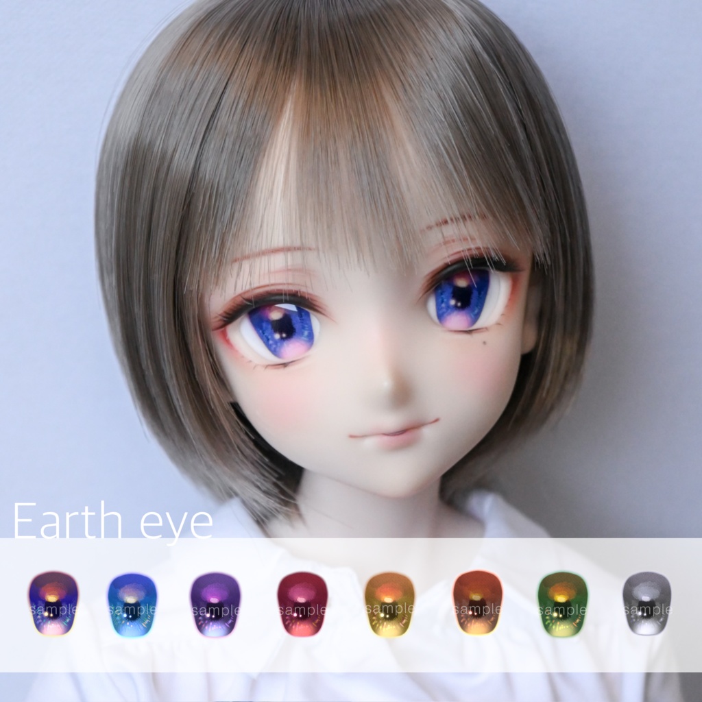オリジナル20mmドールアイ 「Earth eye」
