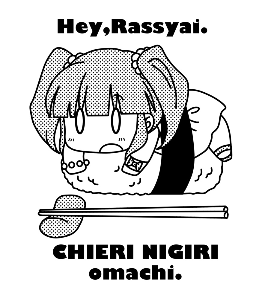 【シンステ6新作グッズ】緒方智絵里のお皿/智絵里握り寿司皿