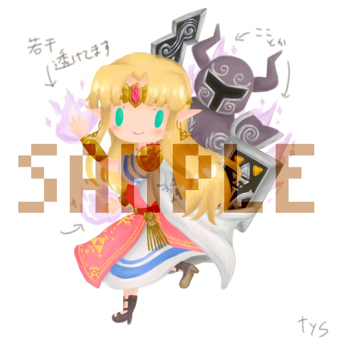 スマッシュガールズ☆アクリルキーホルダー