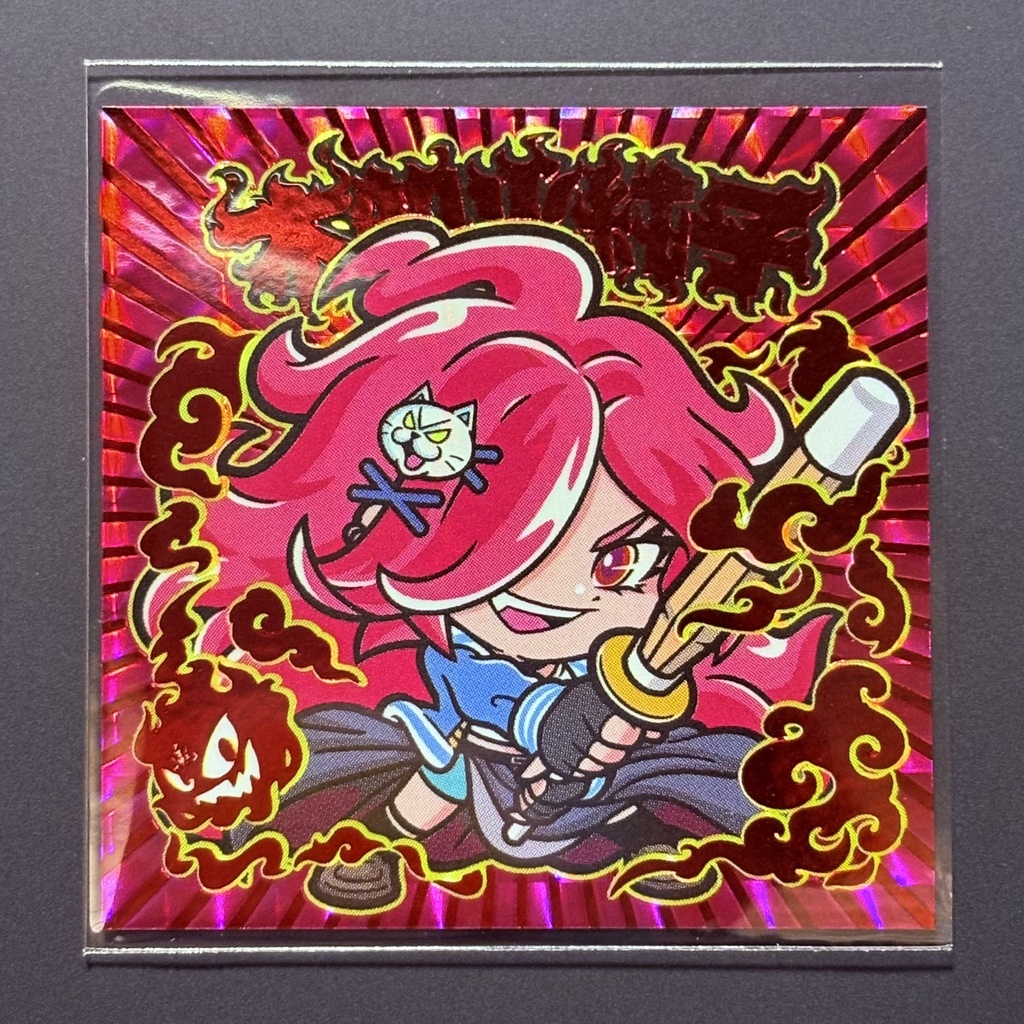 不純ちゃん箔押しセット