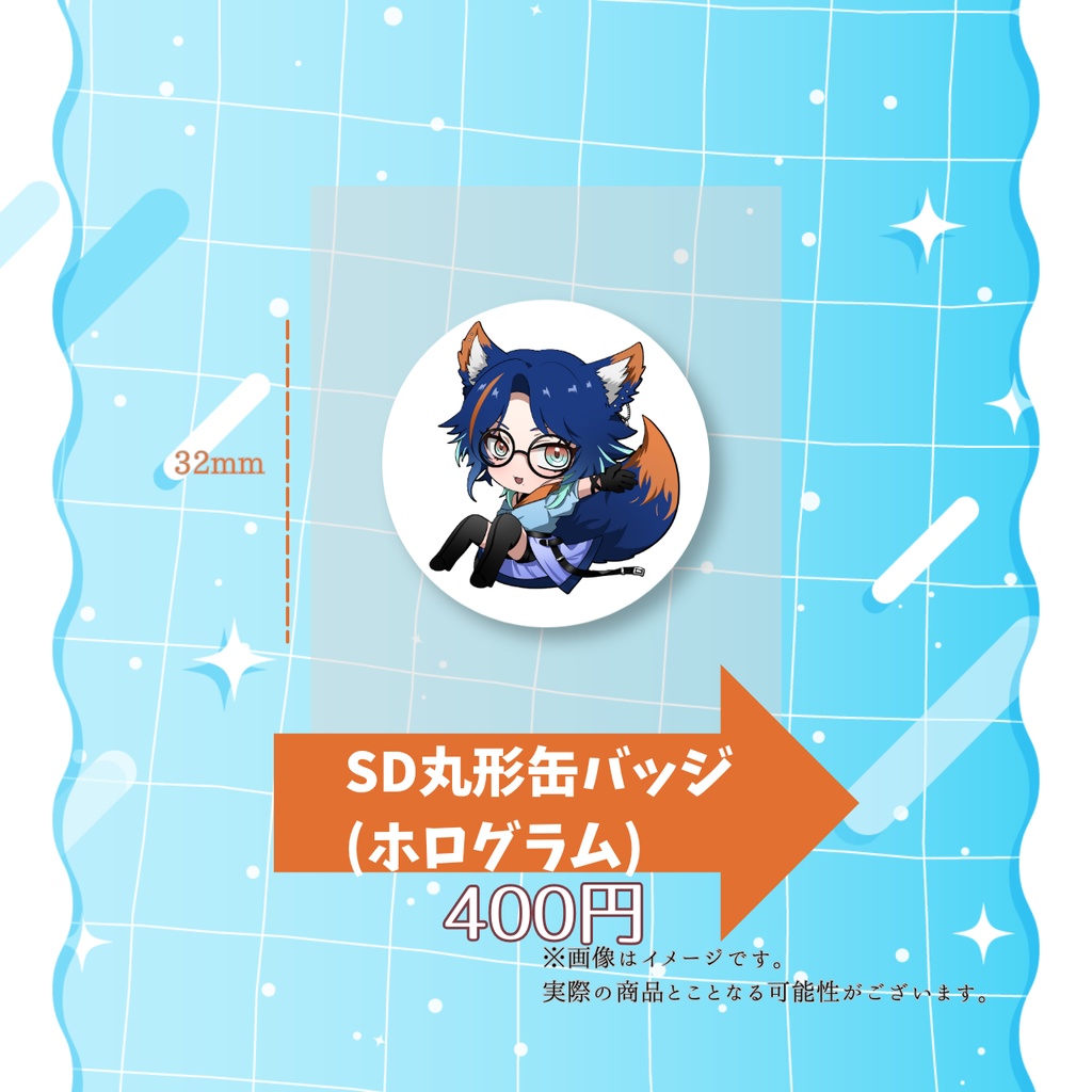 日波さゆ誕生日&活動1周年!記念グッズ