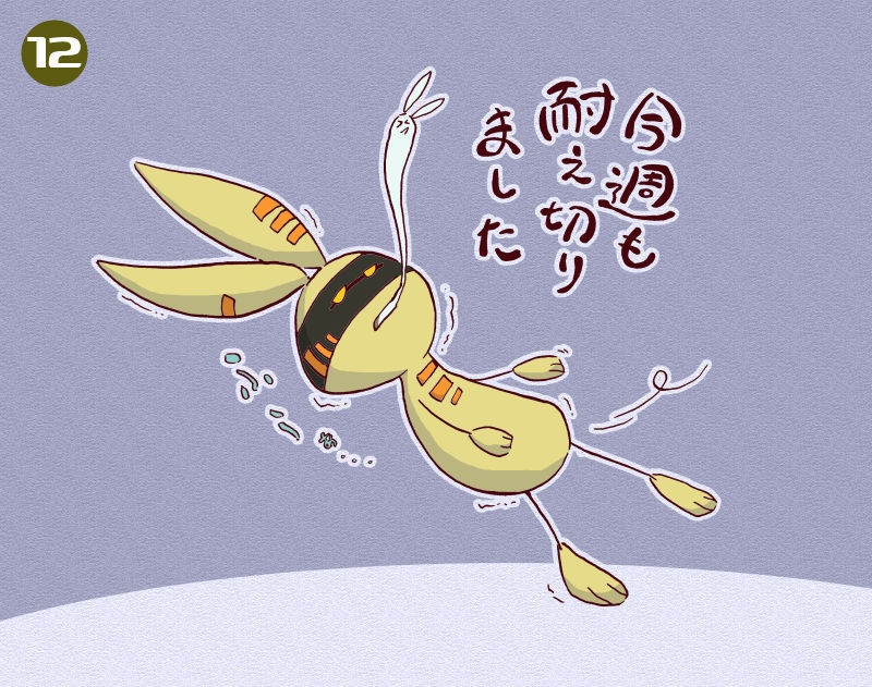 ポストカード(No.11~15)