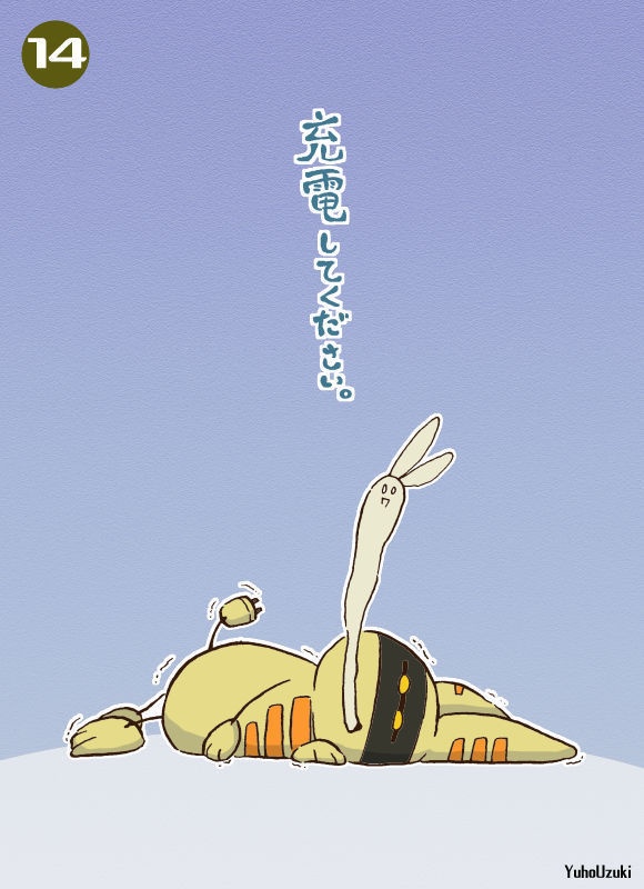 ポストカード(No.11~15)