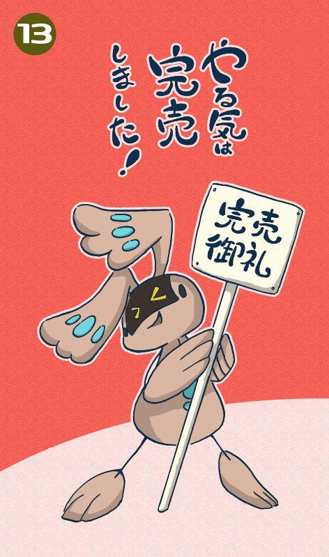 ポストカード(No.11~15)