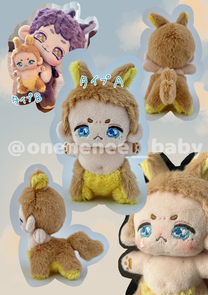 もっちり半ポニ10cm