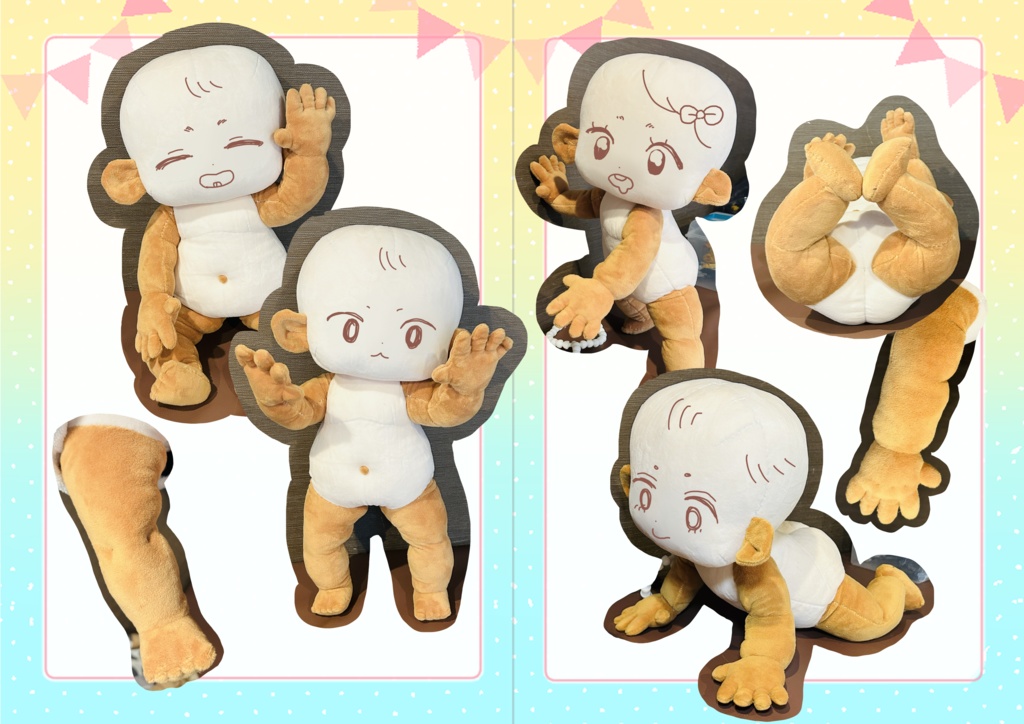 大きい赤ちゃん45cm