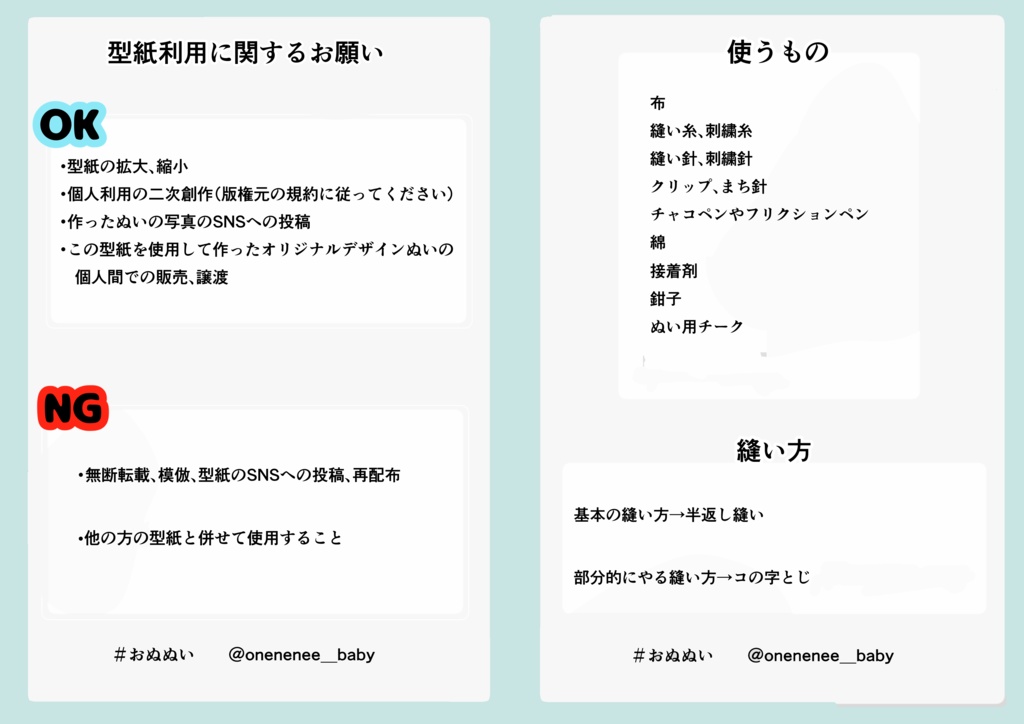 ねんね期の赤ちゃん