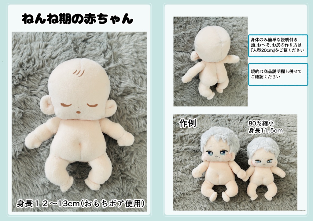 ねんね期の赤ちゃん