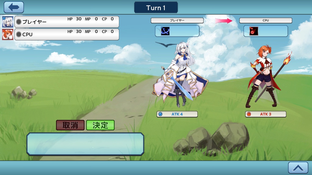 デバインコマンド (Divine Command)