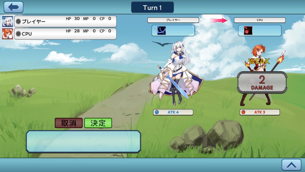 デバインコマンド (Divine Command)