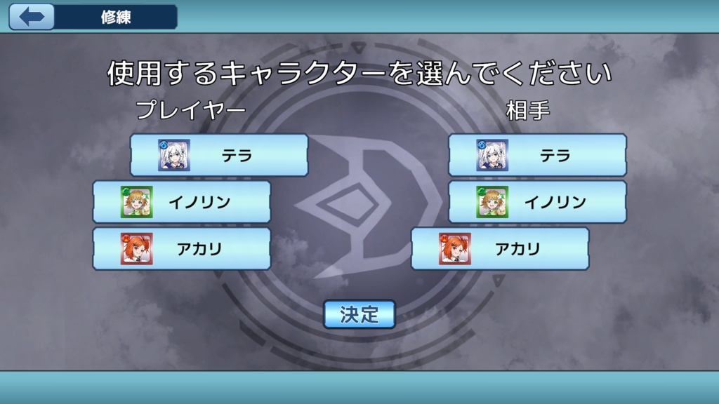 デバインコマンド (Divine Command)