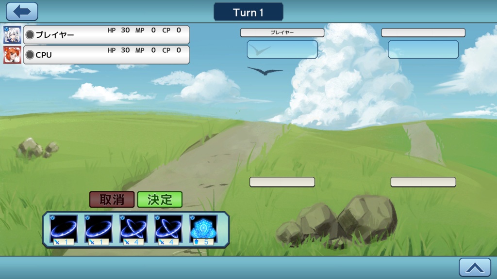 デバインコマンド (Divine Command)