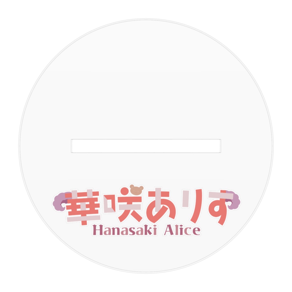 🍫バレンタイン2023記念グッズ アクリルフィギュア🍫💖