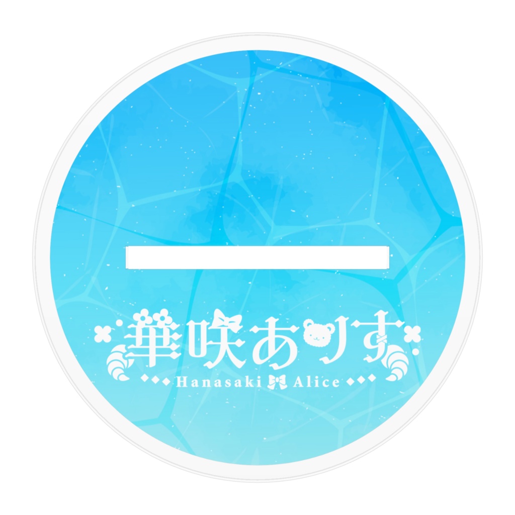 🍉🏖️2023お誕生日記念グッズ アクリルフィギュア🏖️🍉