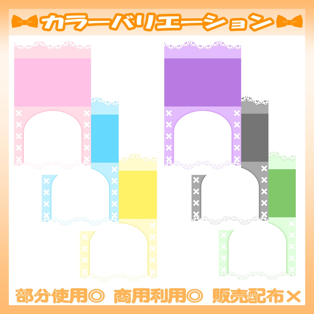 【🆓無料あり】6/18カラー追加!🧡縦型配信用モデル大きめ配信画面【Vtuber・配信者向け】