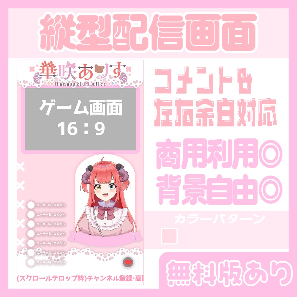 配信用♡コメント♡フォロー♡ - アクセサリー(女性用)