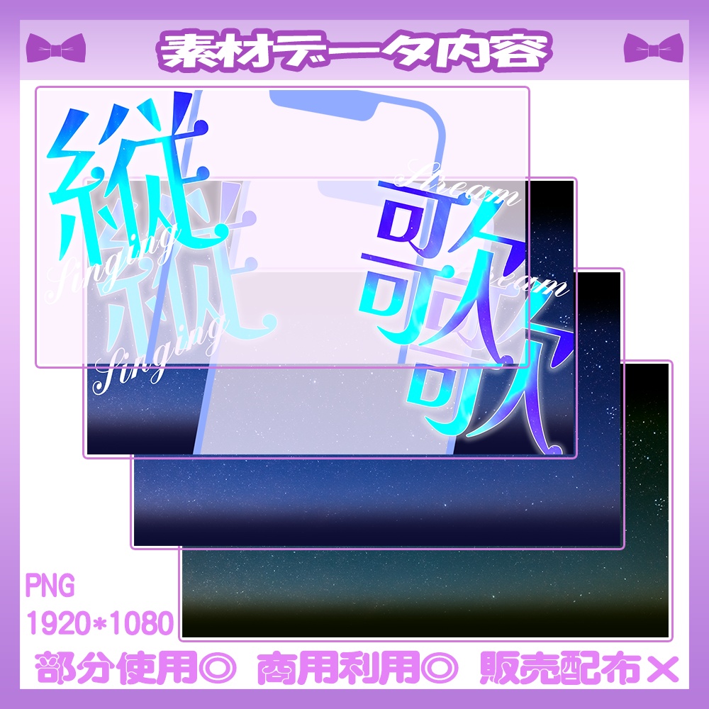 ãðç¡æããã6/16ã«ã©ãŒè¿œå ïŒð瞊åé
ä¿¡ææ ãµã ãã€ã«çŽ æãVtuberã»é
ä¿¡è
åãã