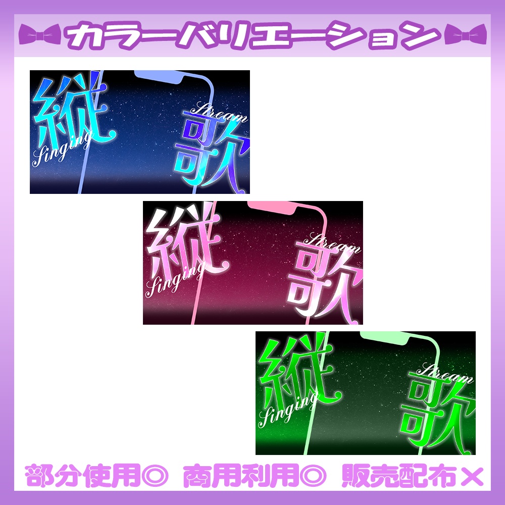 ãðç¡æããã6/16ã«ã©ãŒè¿œå ïŒð瞊åé
ä¿¡ææ ãµã ãã€ã«çŽ æãVtuberã»é
ä¿¡è
åãã