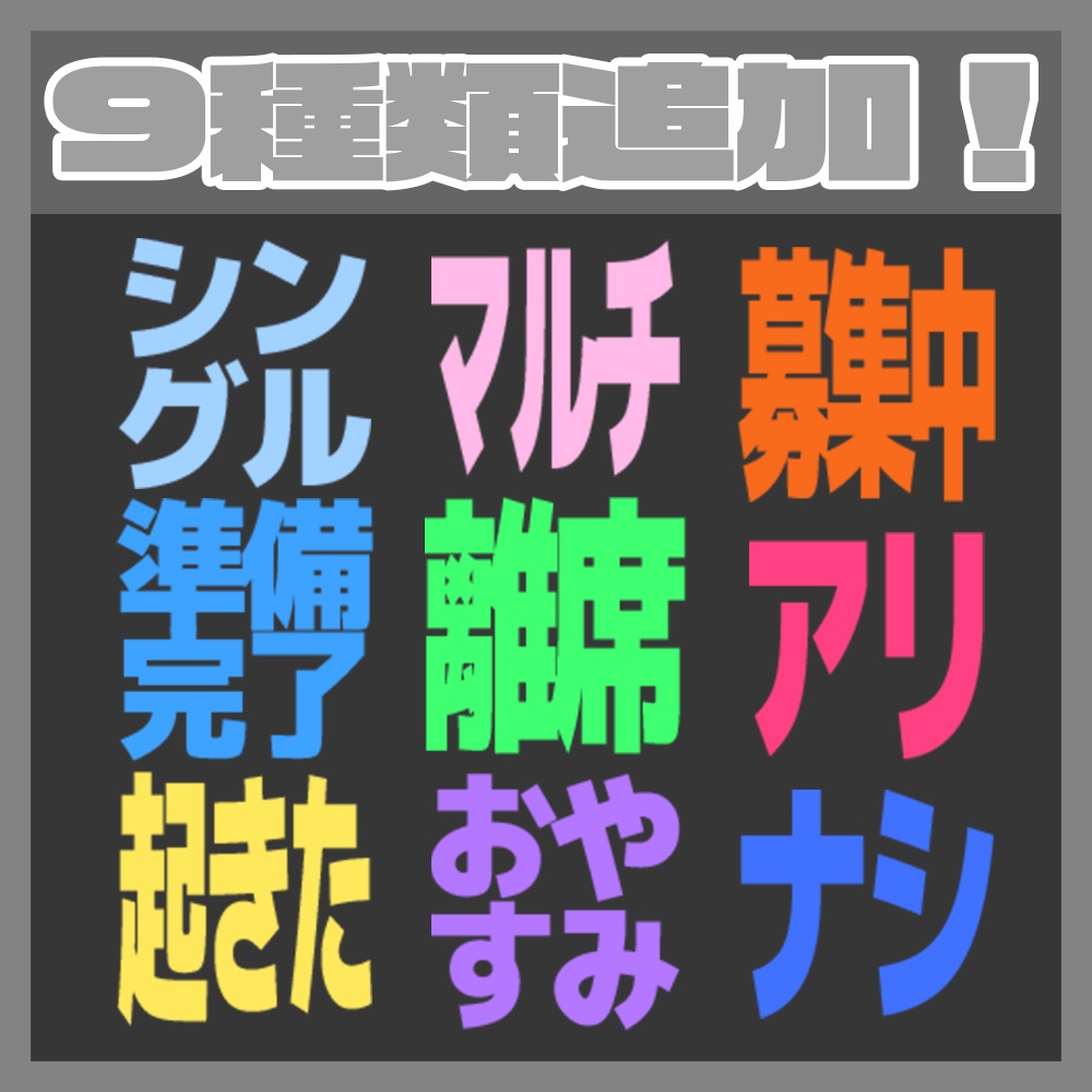 ãDiscordãð2/8æŽæ°ïŒå®éã«äœ¿ã£ãŠãç°¡åãªçµµæåã»ãããVtuberã»é
ä¿¡è
åãã