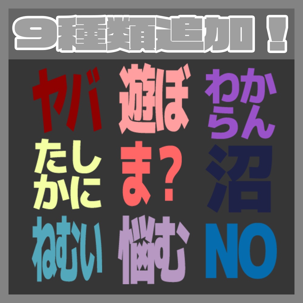 ãDiscordãð2/8æŽæ°ïŒå®éã«äœ¿ã£ãŠãç°¡åãªçµµæåã»ãããVtuberã»é
ä¿¡è
åãã