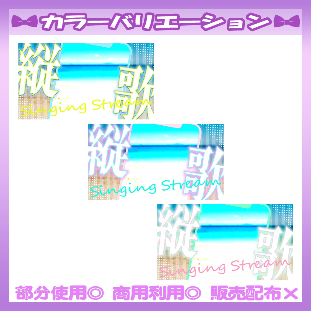 ãðç¡æãããð瞊åé
ä¿¡ææ ãµã ãã€ã«çŽ æãVtuberã»é
ä¿¡è
åãã