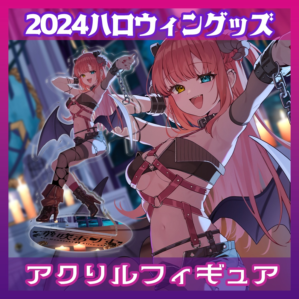 🎃2024ハロウィングッズ　アクリルフィギュア🎃