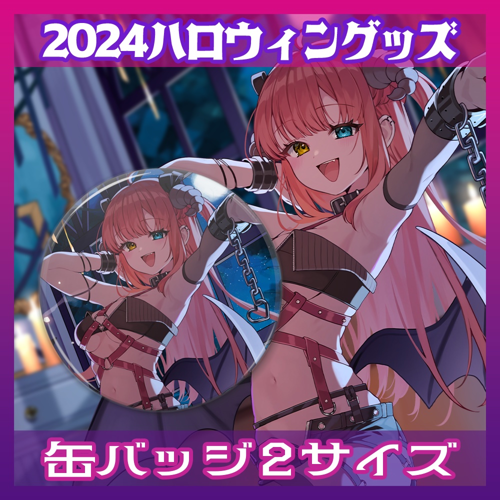 🎃2024ハロウィングッズ　缶バッジ🎃
