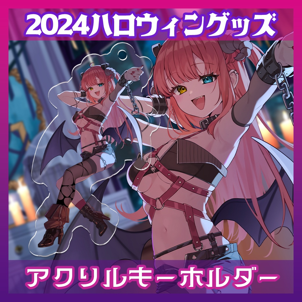 🎃2024ハロウィングッズ　アクリルキーホルダー🎃