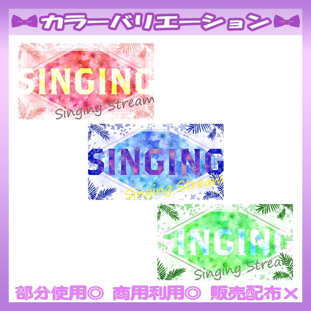 ãðç¡æããã6/16ã«ã©ãŒè¿œå ïŒðææ ãµã ãã€ã«çŽ æãVtuberã»é
ä¿¡è
åãã