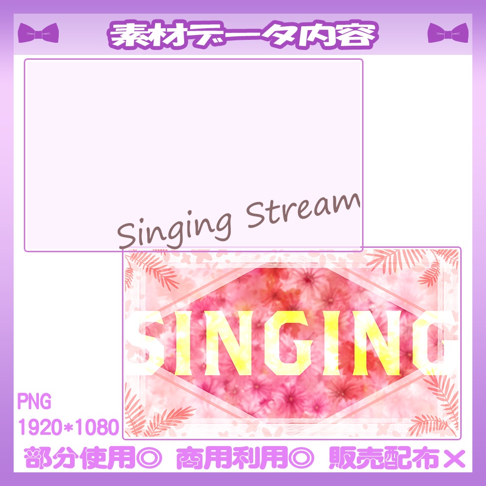 ãðç¡æããã6/16ã«ã©ãŒè¿œå ïŒðææ ãµã ãã€ã«çŽ æãVtuberã»é
ä¿¡è
åãã