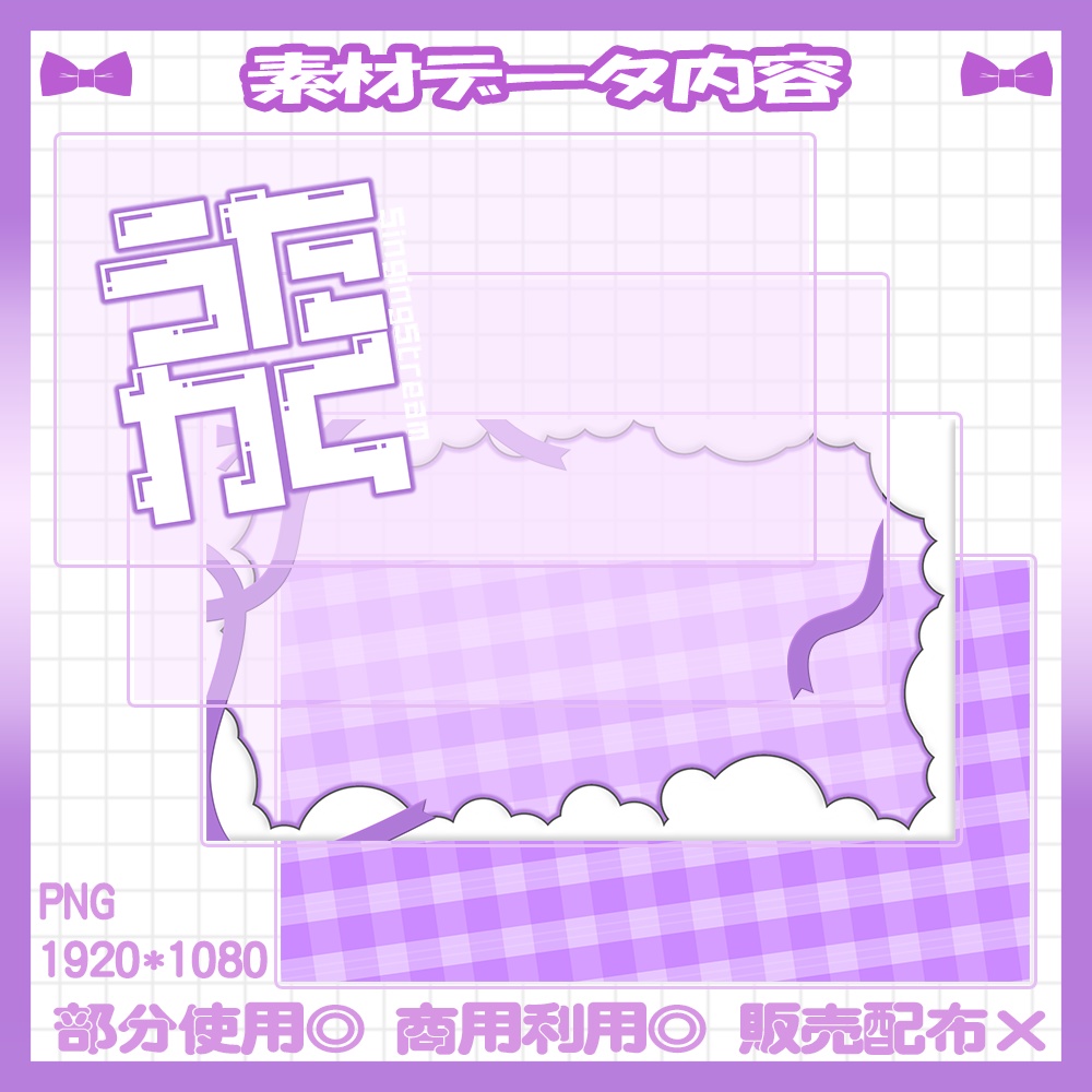 【歌枠】2/25カラー追加!💜歌枠サムネイル素材【Vtuber・配信者向け】