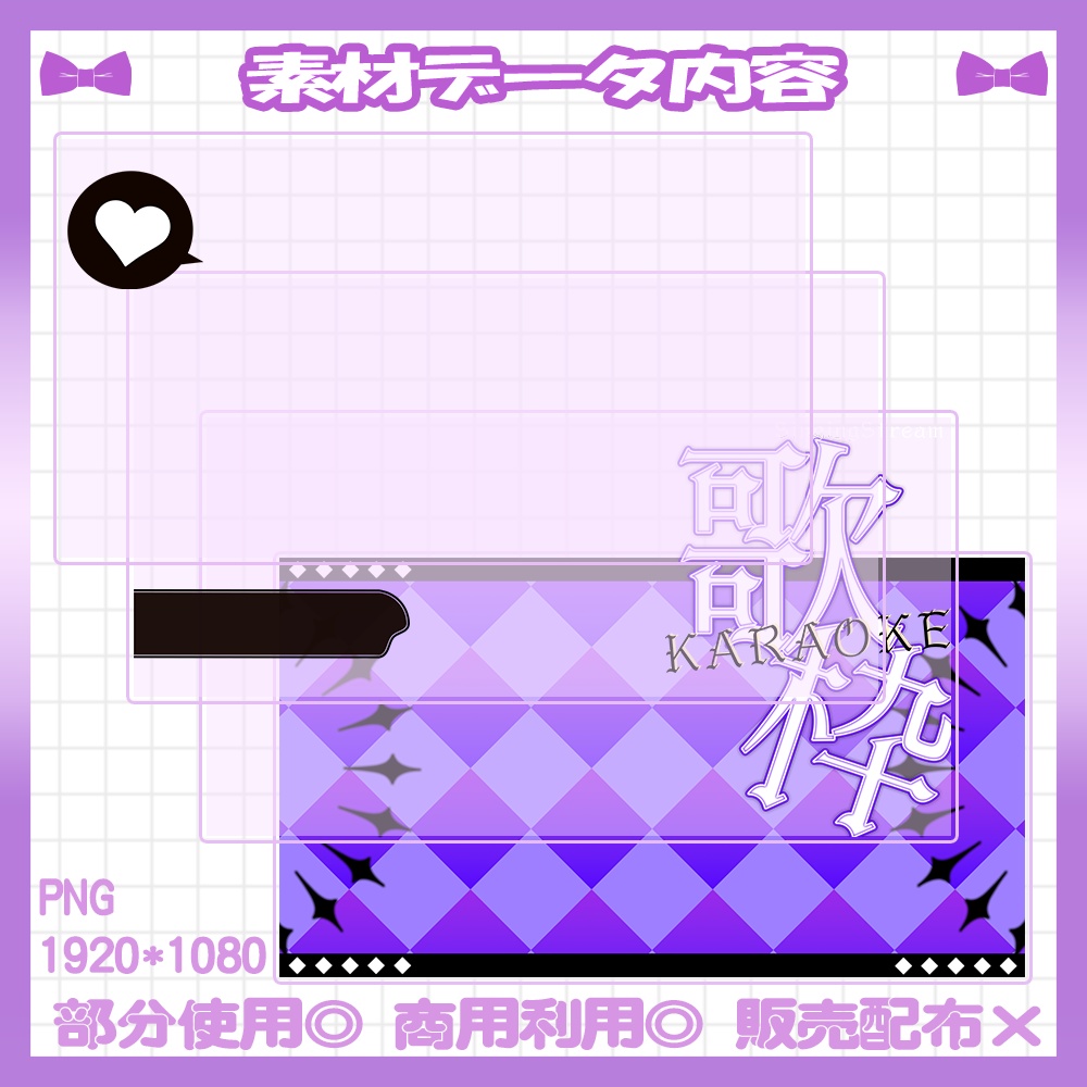 【全色セット】💜歌枠サムネイル素材【Vtuber・配信者向け】