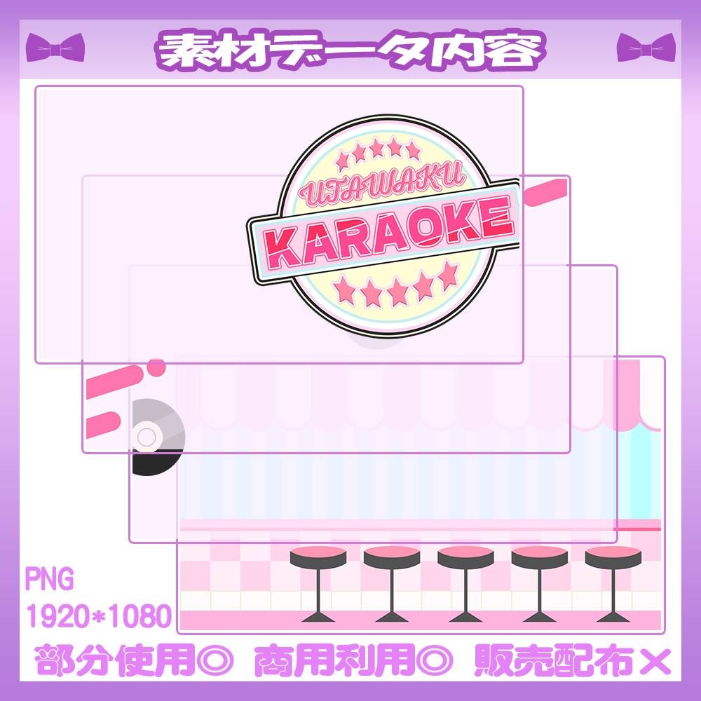【🆓無料あり】6/16カラー追加!💜歌枠サムネイル素材【Vtuber・配信者向け】