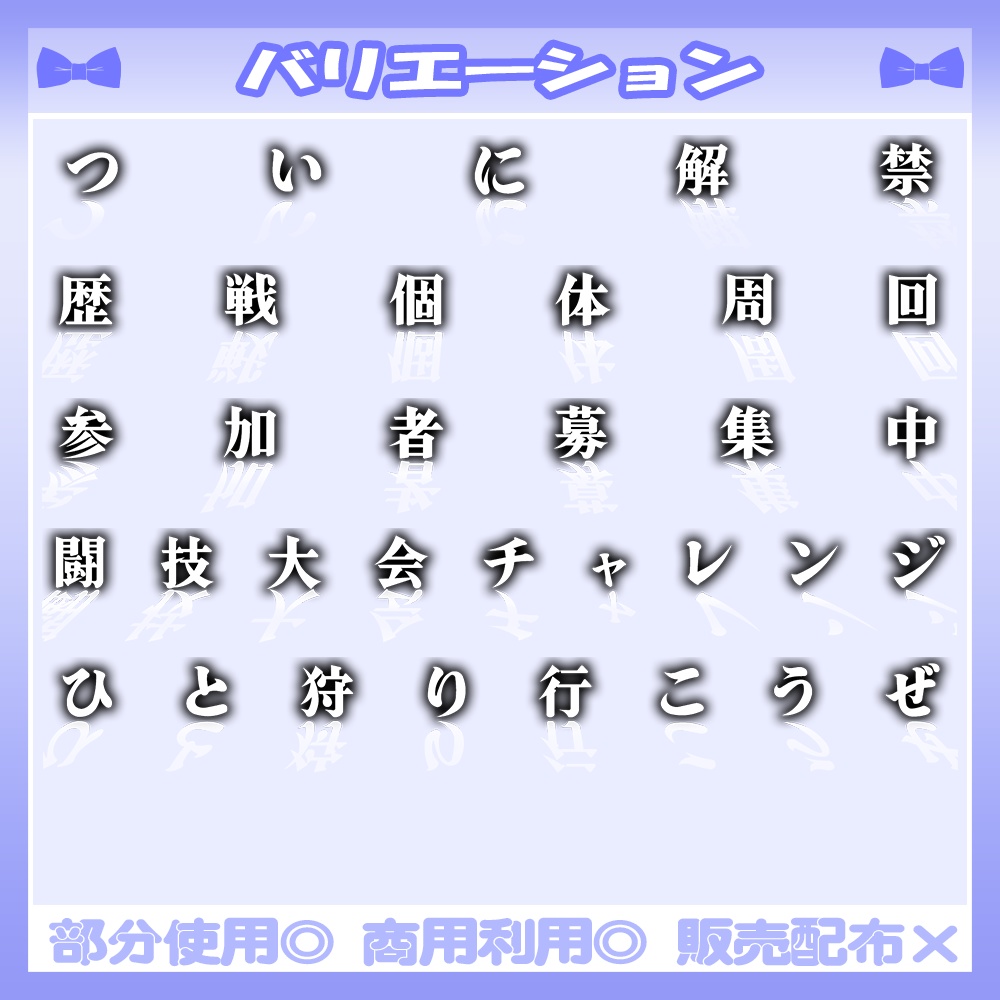 【🆓無料あり】💙モンハンワイルズ風のサムネイル素材【Vtuber・配信者向け】