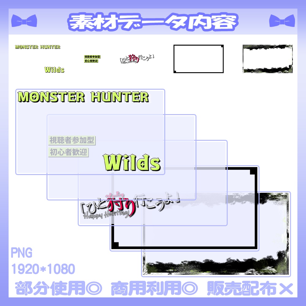 ãðç¡æãããðã¢ã³ãã³ã¯ã€ã«ãºé¢šã®ãµã ãã€ã«çŽ æãVtuberã»é
ä¿¡è
åãã