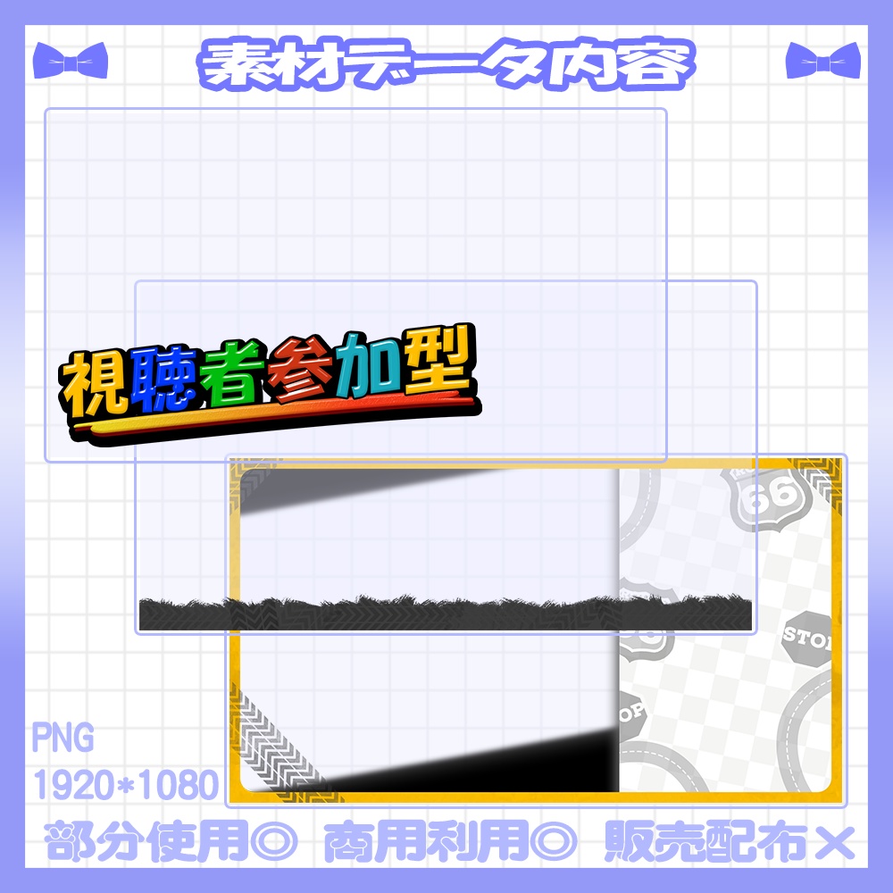 【マリカ】💙マリオカートワールド向け視聴者参加型のサムネイル素材【Vtuber・配信者向け】