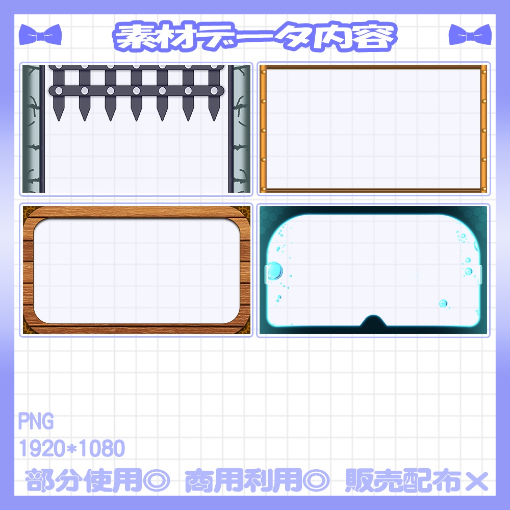 【セット割】💙色々なゲーム向けのサムネイル素材【Vtuber・配信者向け】