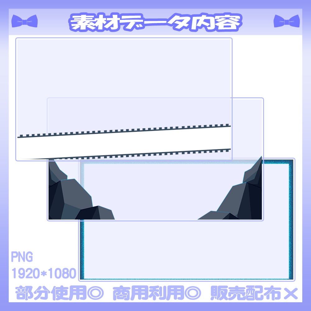 【¥200】💙Core Keeper/マイクラ/IfSunSetsなどの探索ゲーム向けのサムネイル素材【Vtuber・配信者向け】