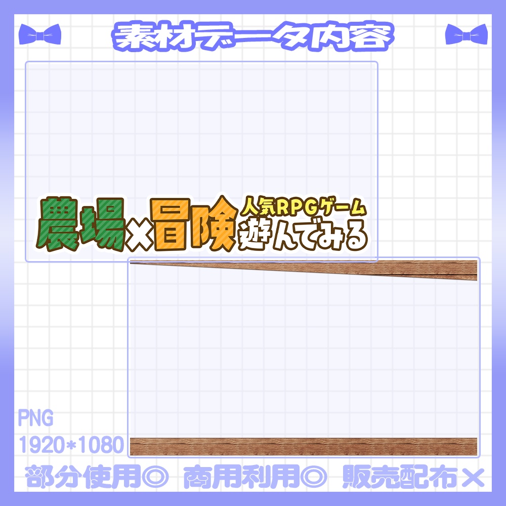 【セット割】💙色々なゲーム向けのサムネイル素材【Vtuber・配信者向け】