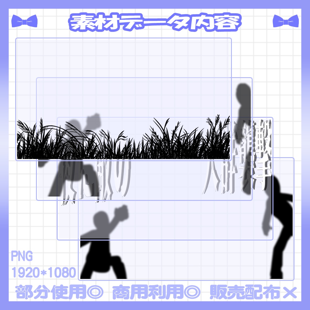 【セット割】💙色々なゲーム向けのサムネイル素材【Vtuber・配信者向け】