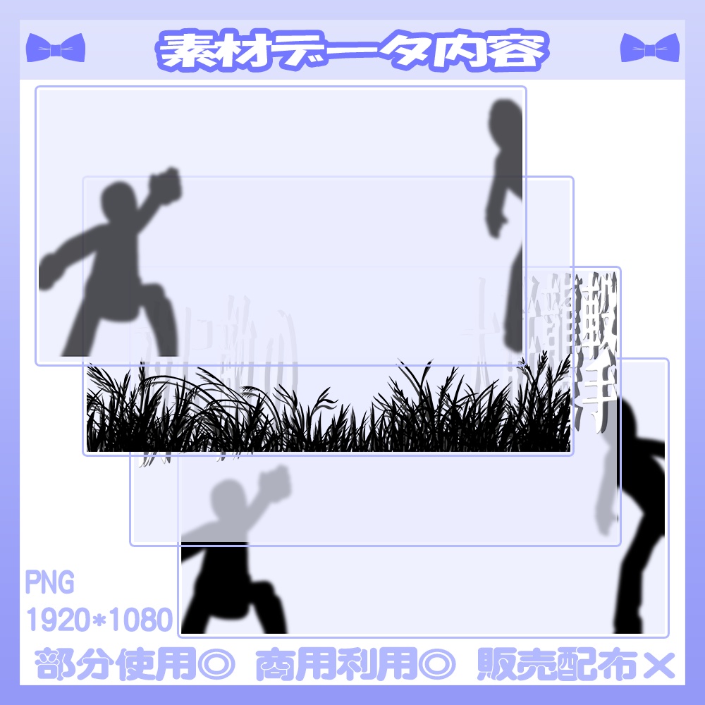 【¥200】💙Core Keeper/マイクラ/IfSunSetsなどの探索ゲーム向けのサムネイル素材【Vtuber・配信者向け】