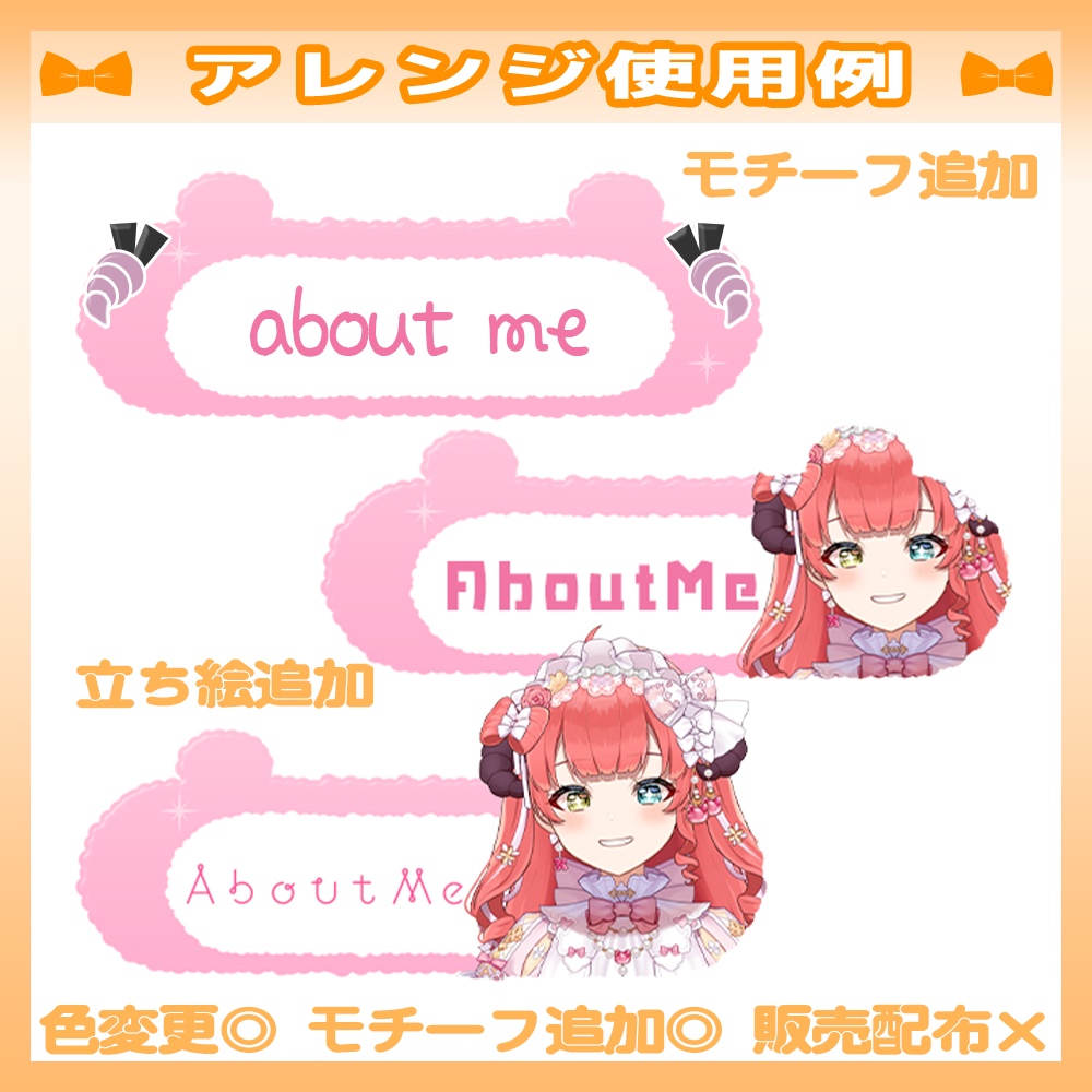 💛くまさん型!Twitchパネル向け素材【LitLink/Twitchなど】