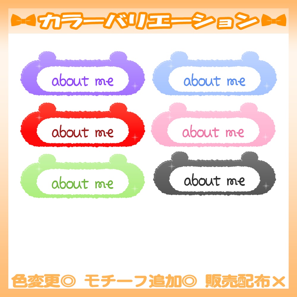 💛くまさん型!Twitchパネル向け素材【LitLink/Twitchなど】