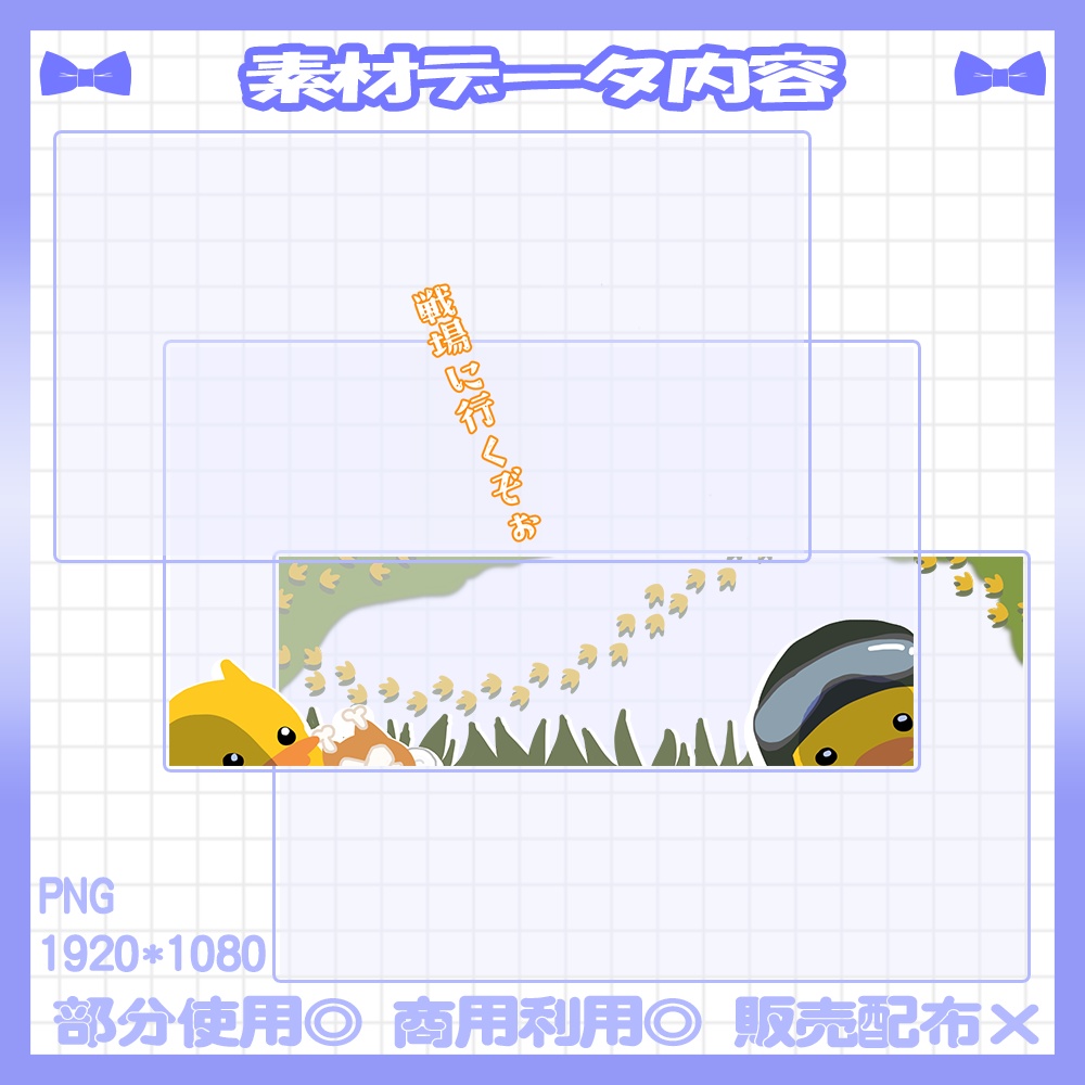 【¥200】💙ダッコフ向けのサムネイル素材【Vtuber・配信者向け】