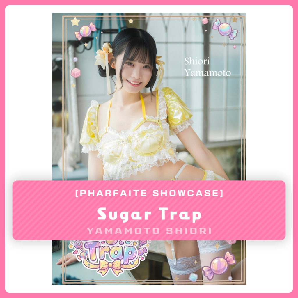 Sugar Trap（PharfaiteShowcase4新刊）