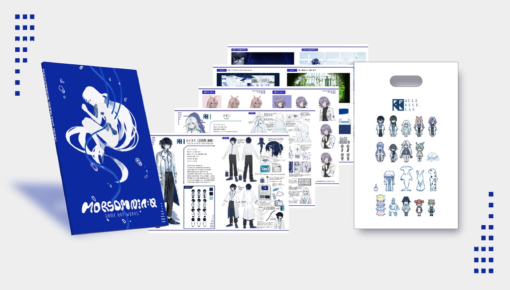 MORSOMNIA:0 ゲームアートブック